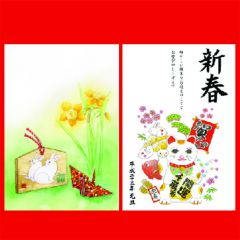 ������ۂ��������@�C���X�g�ŔN���