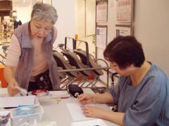 �����ԊG�̊z���