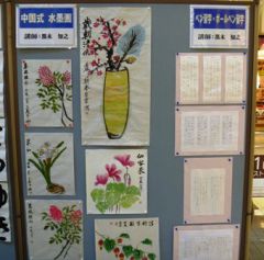 中国式水墨画＆ペン習字