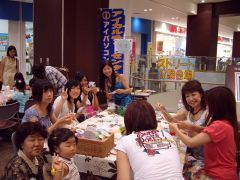 �n���C�A�����{�����C�@�P�[�^�C�X�g���b�v