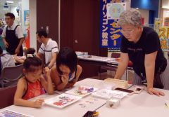 �y���������ԁ@�L�[�z���_�[�Ƃ�����